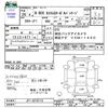 honda n-box 2014 -HONDA--N BOX JF1--2216113---HONDA--N BOX JF1--2216113- image 3