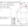 toyota regiusace-van 2014 CFJ1737058 image 4
