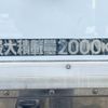 mitsubishi-fuso canter 2018 CFJ1806540 image 18