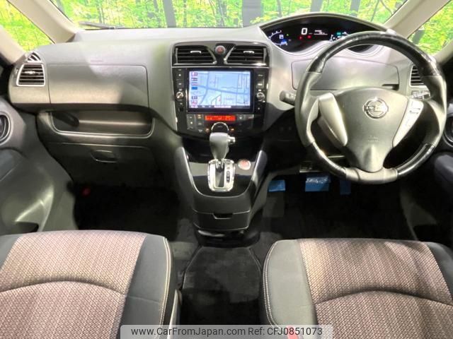 nissan serena 2014 quick_quick_HFC26_HFC26-208858 image 2