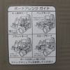honda n-box-plus 2013 CFJ1856306 image 23