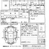 daihatsu hijet-truck 1995 -DAIHATSU--Hijet Truck S110P-056043---DAIHATSU--Hijet Truck S110P-056043- image 3