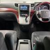 toyota alphard 2008 CFJ1537924 image 2