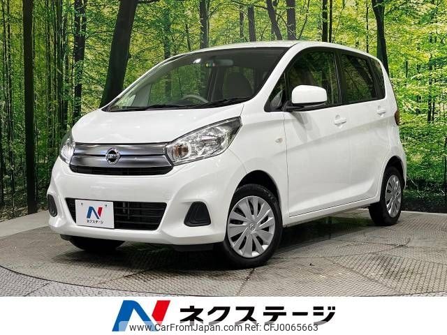 nissan dayz 2018 -NISSAN--DAYZ DBA-B21W--B21W-0622624---NISSAN--DAYZ DBA-B21W--B21W-0622624- image 1