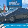 toyota prius 2017 CFJ1674475 image 1