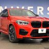 bmw x4 2021 -BMW--BMW X4 3BA-TS30--WBSUJ02010LC99665---BMW--BMW X4 3BA-TS30--WBSUJ02010LC99665- image 17