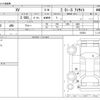 subaru xv 2018 CFJ1659339 image 3
