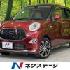 daihatsu cast 2017 -DAIHATSU--Cast DBA-LA250S--LA250S-0101932---DAIHATSU--Cast DBA-LA250S--LA250S-0101932- image 1