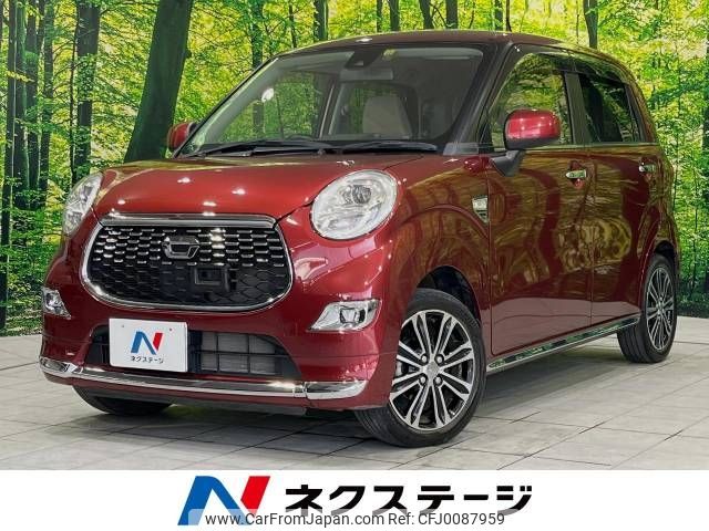 daihatsu cast 2017 -DAIHATSU--Cast DBA-LA250S--LA250S-0101932---DAIHATSU--Cast DBA-LA250S--LA250S-0101932- image 1