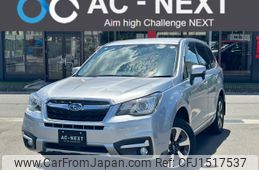 subaru forester 2017 CFJ1517537
