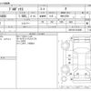 toyota probox-van 2015 CFJ9686103 image 3