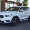 volvo xc40 2020 -VOLVO--Volvo XC40 XB420XC--YV1XZACMCL2312900---VOLVO--Volvo XC40 XB420XC--YV1XZACMCL2312900- image 20