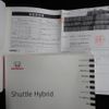 honda shuttle 2016 -HONDA--Shuttle DAA-GP7--GP7-1035575---HONDA--Shuttle DAA-GP7--GP7-1035575- image 17