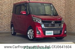 nissan dayz-roox 2019 -NISSAN--DAYZ Roox DBA-B21A--B21A-0612937---NISSAN--DAYZ Roox DBA-B21A--B21A-0612937-