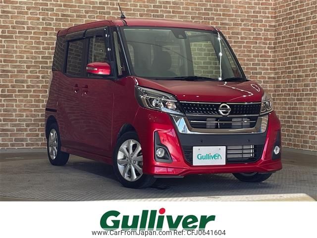 nissan dayz-roox 2019 -NISSAN--DAYZ Roox DBA-B21A--B21A-0612937---NISSAN--DAYZ Roox DBA-B21A--B21A-0612937- image 1