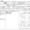 honda n-wgn 2014 -HONDA--N WGN DBA-JH1--JH1-1116892---HONDA--N WGN DBA-JH1--JH1-1116892- image 3