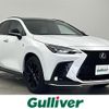 lexus nx 2023 CFJ1684930 image 1