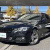 bmw 3-series 2016 -BMW--BMW 3 Series LDA-8C20--WBA8H92000K814440---BMW--BMW 3 Series LDA-8C20--WBA8H92000K814440- image 8