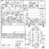 daihatsu hijet-van 2013 CFJ1787754 image 3