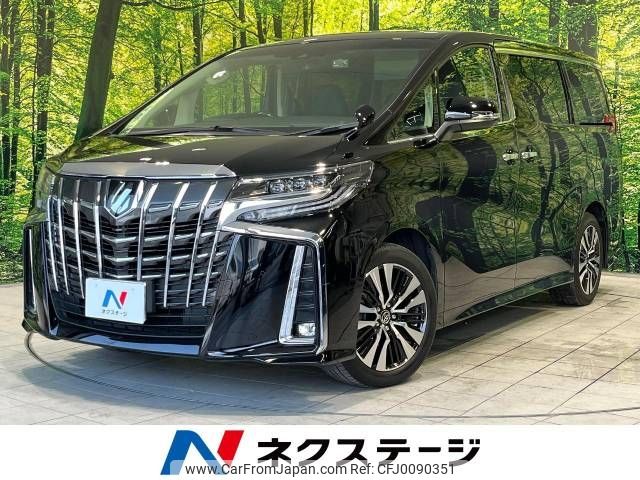 toyota alphard 2021 -TOYOTA--Alphard 3BA-AGH30W--AGH30-9040993---TOYOTA--Alphard 3BA-AGH30W--AGH30-9040993- image 1