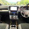 toyota vellfire 2017 -TOYOTA--Vellfire DBA-AGH30W--AGH30-0114642---TOYOTA--Vellfire DBA-AGH30W--AGH30-0114642- image 2