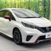 nissan note 2017 -NISSAN--Note DAA-HE12--HE12-082223---NISSAN--Note DAA-HE12--HE12-082223- image 17