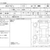 honda stepwagon 2022 -HONDA 【札幌 303ﾑ4636】--Stepwgn 5BA-RP7--RP7-1102414---HONDA 【札幌 303ﾑ4636】--Stepwgn 5BA-RP7--RP7-1102414- image 3