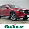 mazda cx-8 2020 -MAZDA--CX-8 3DA-KG2P--KG2P-350887---MAZDA--CX-8 3DA-KG2P--KG2P-350887- image 1