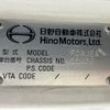 hino ranger 2015 GOO_NET_EXCHANGE_0702476A30250606W001 image 31