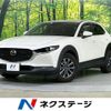 mazda cx-3 2020 -MAZDA--CX-30 5BA-DMEP--DMEP-106777---MAZDA--CX-30 5BA-DMEP--DMEP-106777- image 1