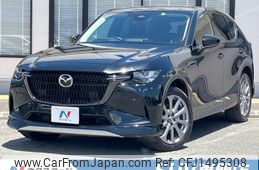 mazda mazda-others 2023 CFJ1495308