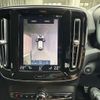 volvo xc40 2019 -VOLVO--Volvo XC40 DBA-XB420XC--YV1XZACMCK2152841---VOLVO--Volvo XC40 DBA-XB420XC--YV1XZACMCK2152841- image 14