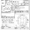 honda n-box 2015 -HONDA--N BOX JF2-1210947---HONDA--N BOX JF2-1210947- image 3