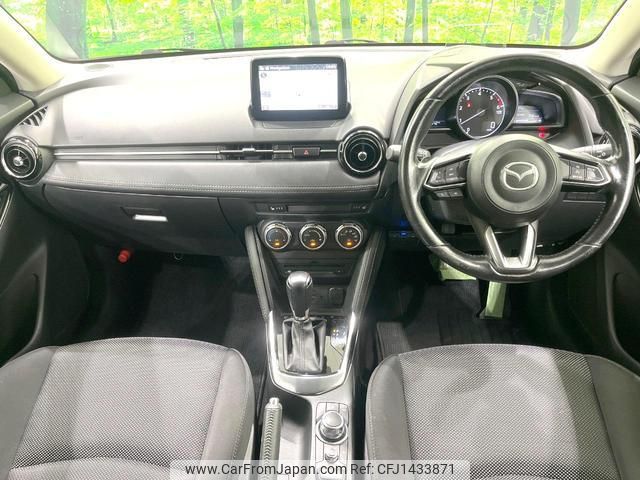 mazda demio 2016 quick_quick_DJ5FS_DJ5FS-302365 image 2