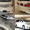 toyota alphard-v 2006 quick_quick_ANH10W_ANH10-0155914 image 8