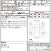 toyota voxy 2014 quick_quick_ZRR80W_ZRR80-0018346 image 21
