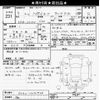 daihatsu hijet-van 2023 -DAIHATSU 【品川 000ﾝ0000】--Hijet Van S710V-0041923---DAIHATSU 【品川 000ﾝ0000】--Hijet Van S710V-0041923- image 3