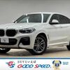 bmw x4 2020 -BMW--BMW X4 3DA-VJ20--WBAVJ920X09C39085---BMW--BMW X4 3DA-VJ20--WBAVJ920X09C39085- image 1