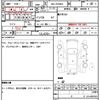 toyota noah 2021 quick_quick_3BA-ZRR80G_ZRR80-0675358 image 16