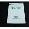 daihatsu tanto 2019 quick_quick_LA650S_LA650S-0020130 image 5