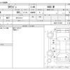 mitsubishi ek-wagon 2013 -MITSUBISHI--ek Wagon DBA-H82W--H82W-1515265---MITSUBISHI--ek Wagon DBA-H82W--H82W-1515265- image 3