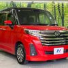 daihatsu thor 2021 CFJ1710094 image 16