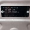 honda n-wgn 2014 -HONDA--N WGN DBA-JH1--JH1-1062546---HONDA--N WGN DBA-JH1--JH1-1062546- image 10