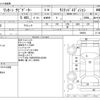 lincoln navigator 2010 -FORD--Lincoln Navigator ﾌﾒｲ--ﾌﾒｲ-009056---FORD--Lincoln Navigator ﾌﾒｲ--ﾌﾒｲ-009056- image 3