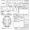 nissan atlas 2020 CFJ1542936 image 3