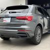 audi q3 2023 quick_quick_3DA-F3DFGF_WAUZZZF3XP1030594 image 2