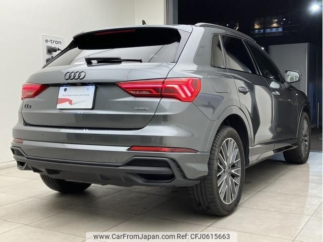 audi q3 2023 quick_quick_3DA-F3DFGF_WAUZZZF3XP1030594 image 2