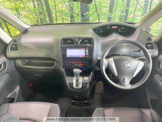 nissan serena 2012 CFJ1572869 image 2