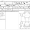 toyota camry 2012 -TOYOTA 【京都 330ﾀ8776】--Camry DAA-AVV50--AVV50-1005555---TOYOTA 【京都 330ﾀ8776】--Camry DAA-AVV50--AVV50-1005555- image 3