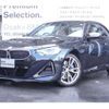 bmw 2-series 2024 -BMW--BMW 2 Series 3BA-52CM30--WBA52CM0908E60***---BMW--BMW 2 Series 3BA-52CM30--WBA52CM0908E60***- image 18